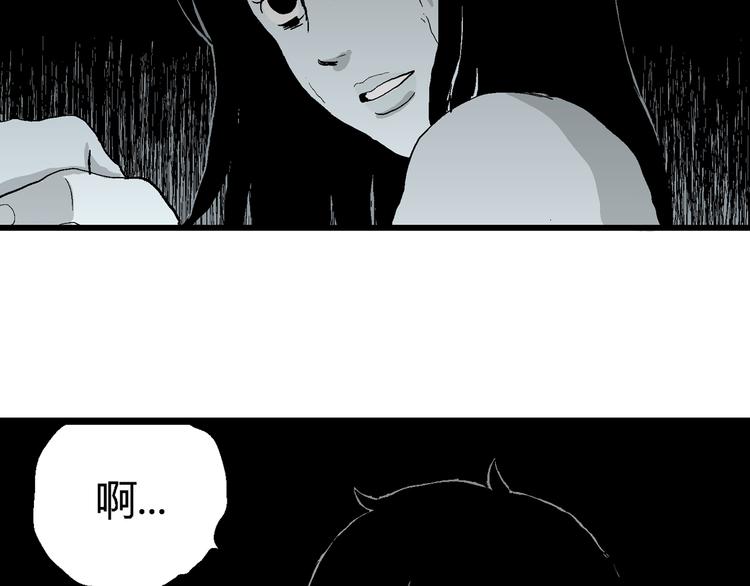 第59话 渔村（6）85