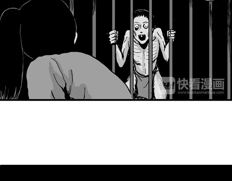 第21话 迷雾岛（八）112
