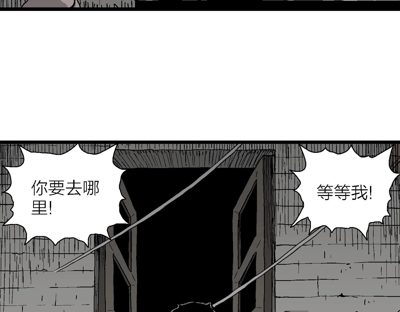 第53话 畸胎（二）73