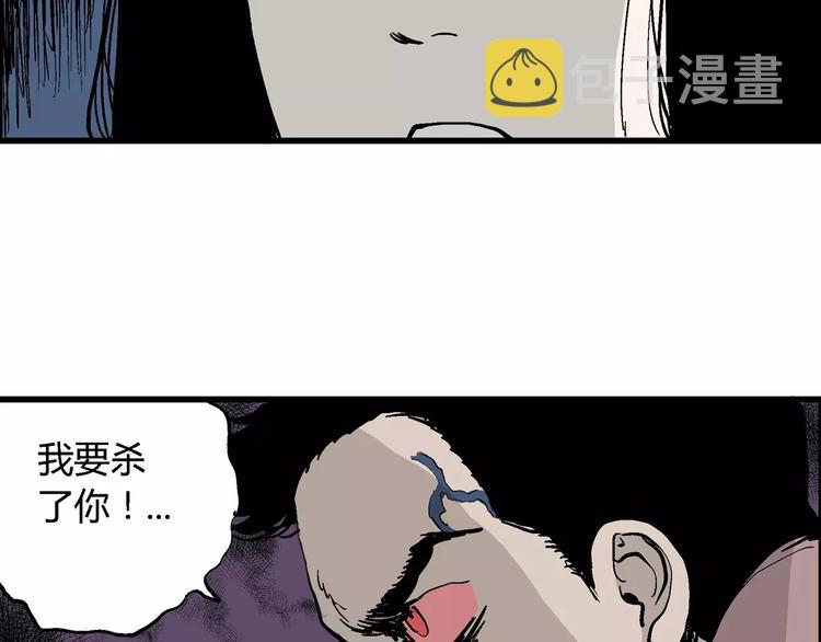 第29话 迷雾岛（十六）13