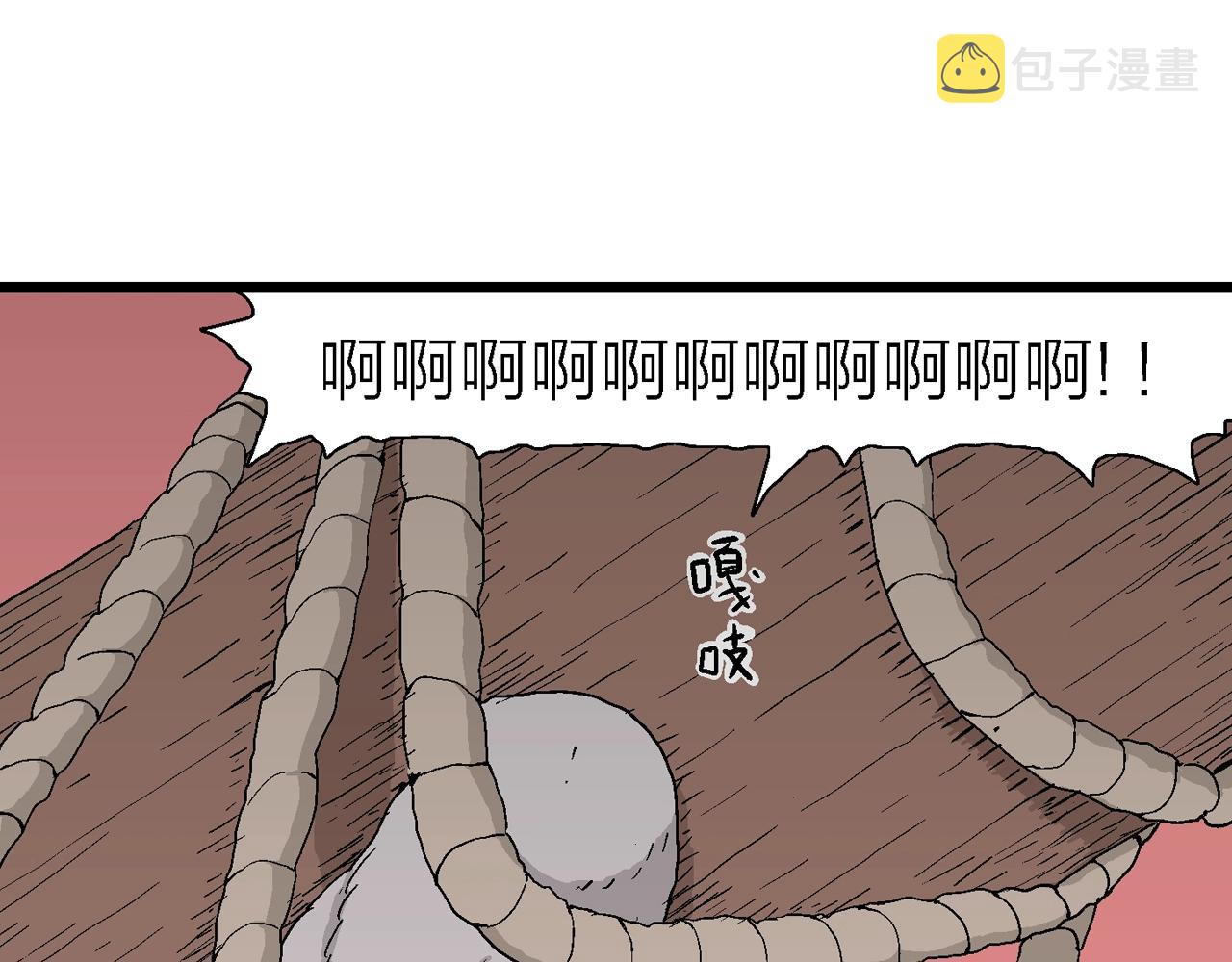 第25话 地狱游戏（十四）88