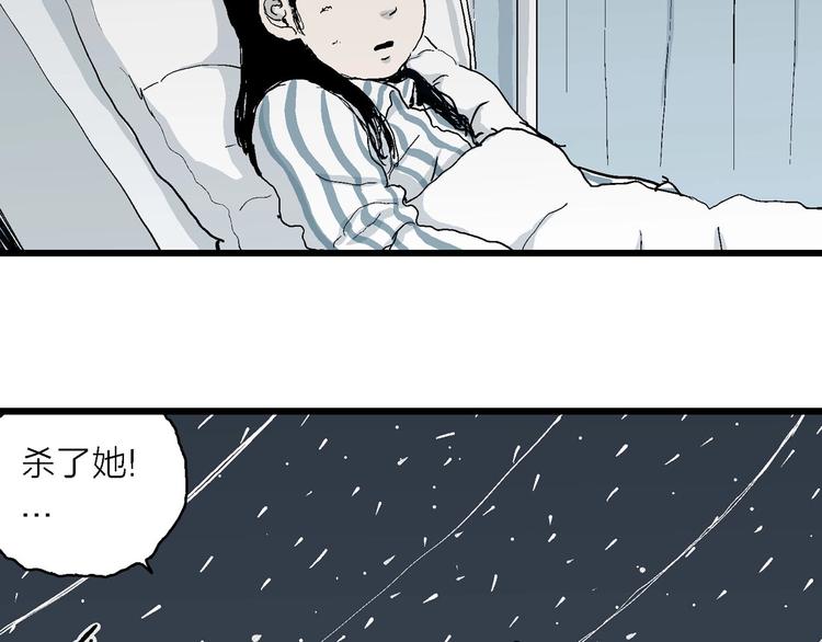 第74话 雪女（10）19