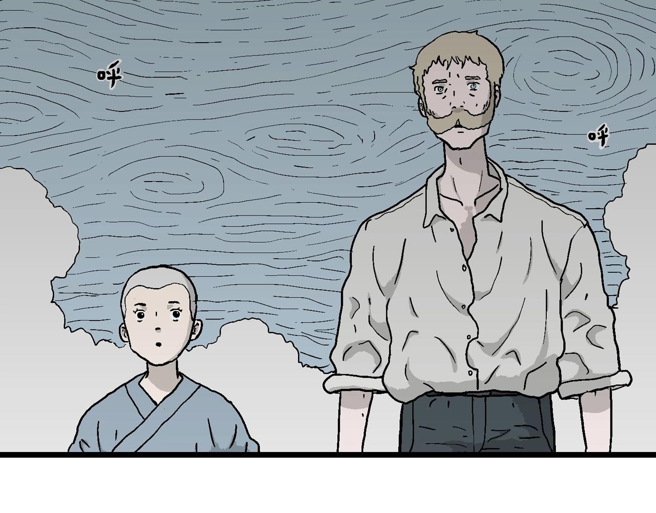 第37话 鬼寺（四）95