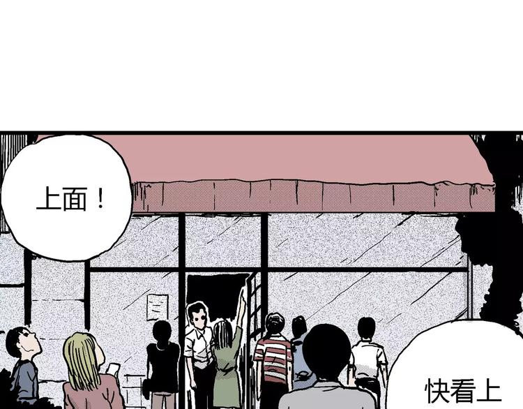 第10话 沉默盒（十）133