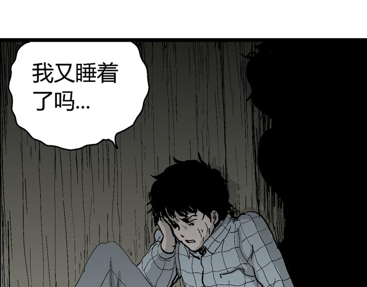 第56话 渔村（3）37