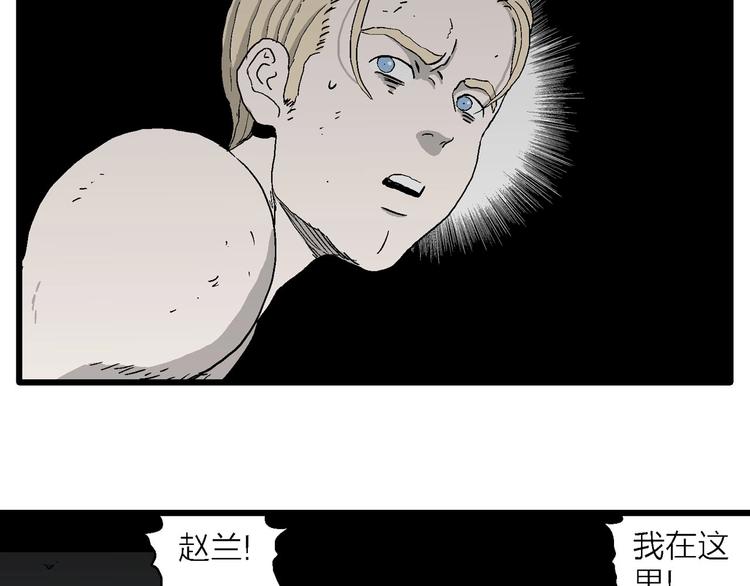 第95话 新人类（20）33