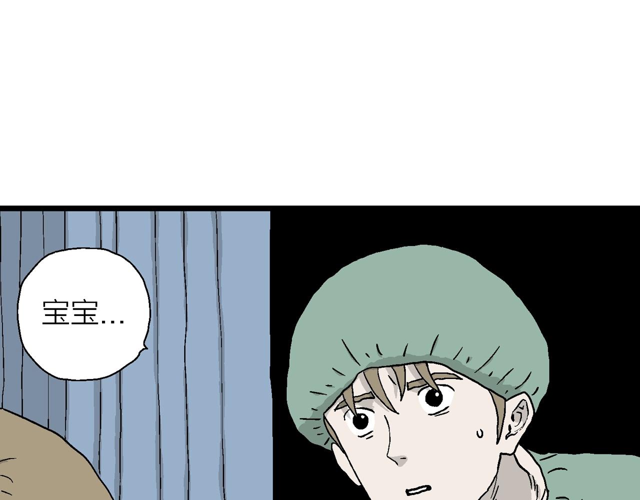 第33话 地狱游戏（二十二）101