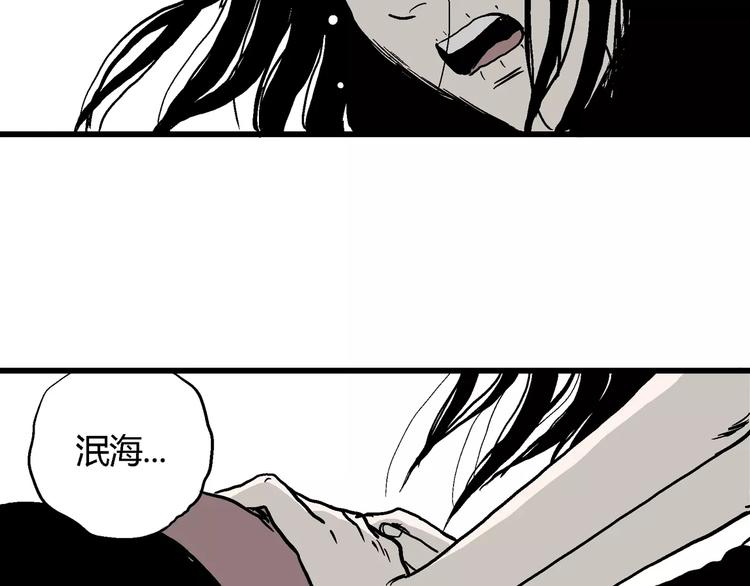 第30话 迷雾岛（大结局）155