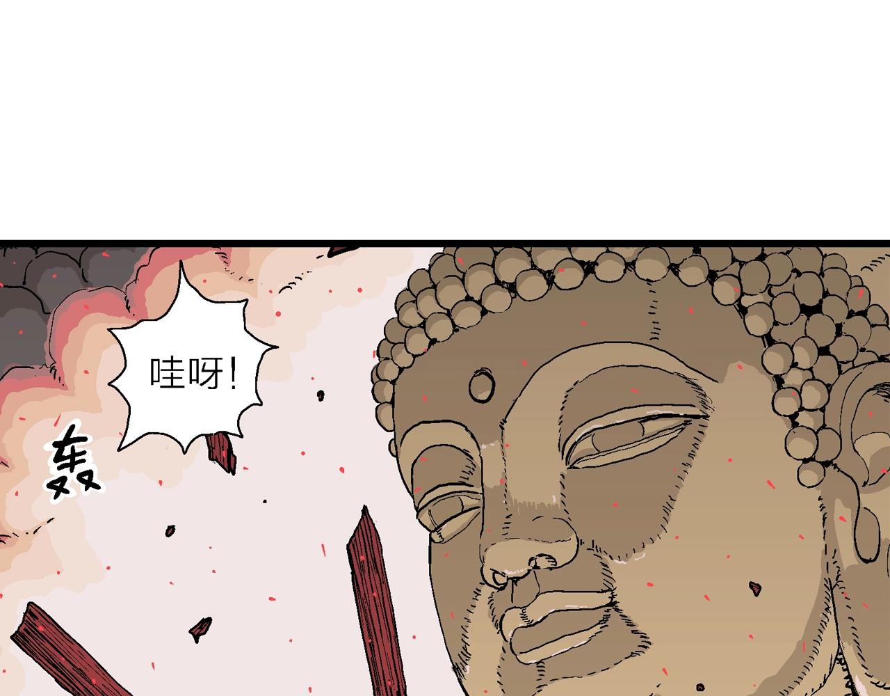第38话 鬼寺（五）116