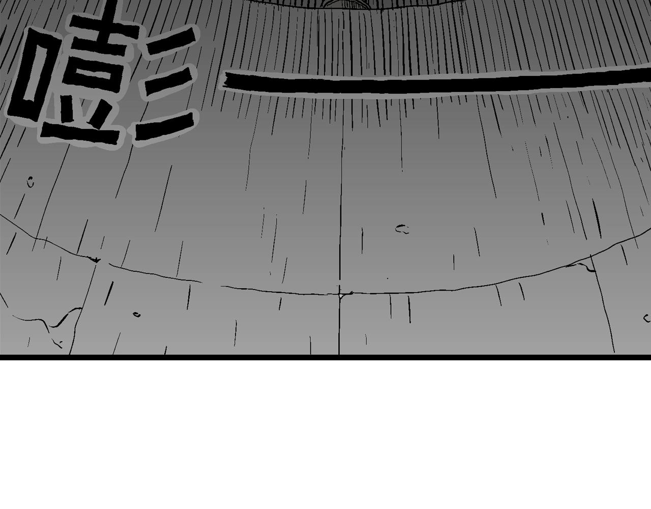 第50话 欢笑镇（十一）50