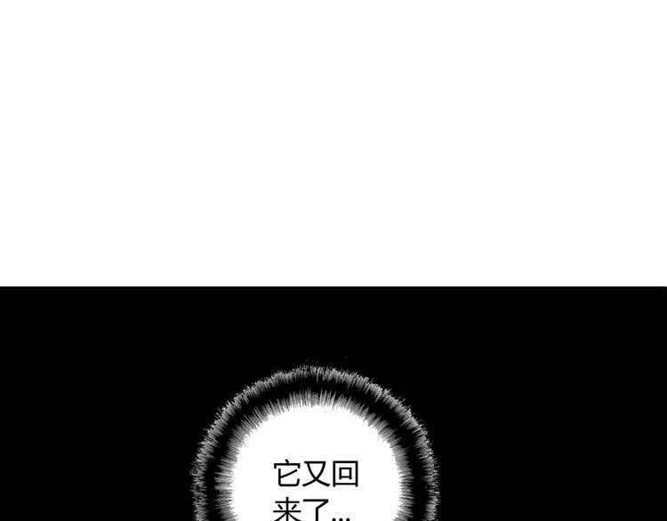 第7话 沉默盒（七）194