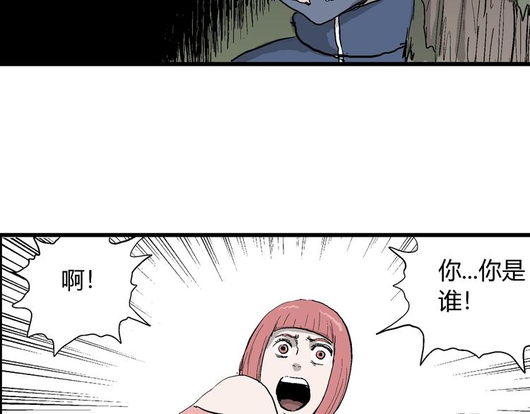 第43话 恋人小岛（1）34