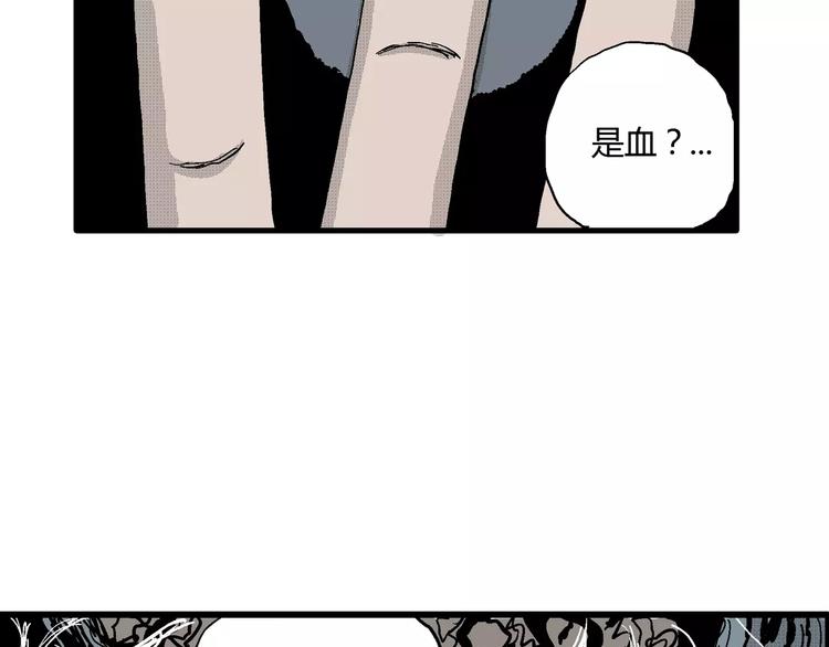 第18话 迷雾岛（五）79