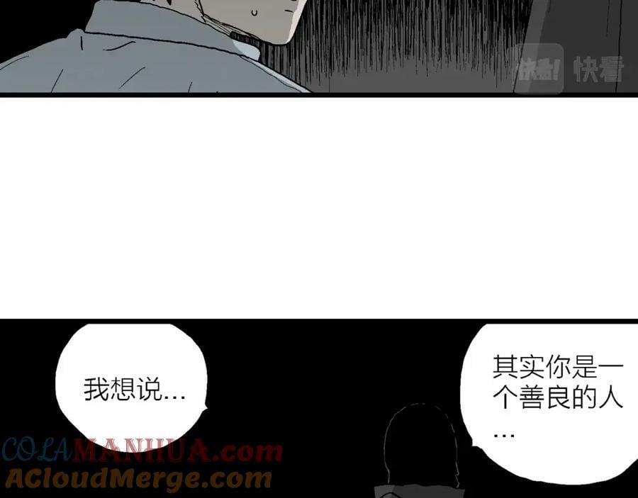 第69话 蜘蛛男（八）36