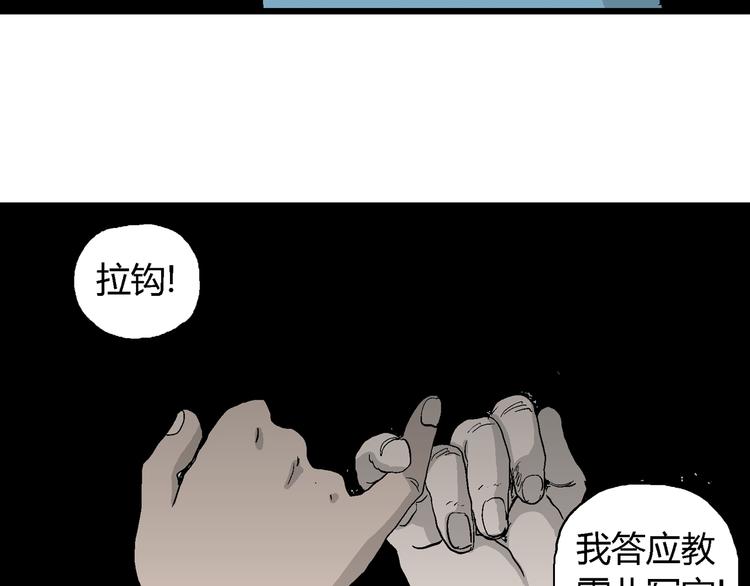 第65话 雪女（1）27