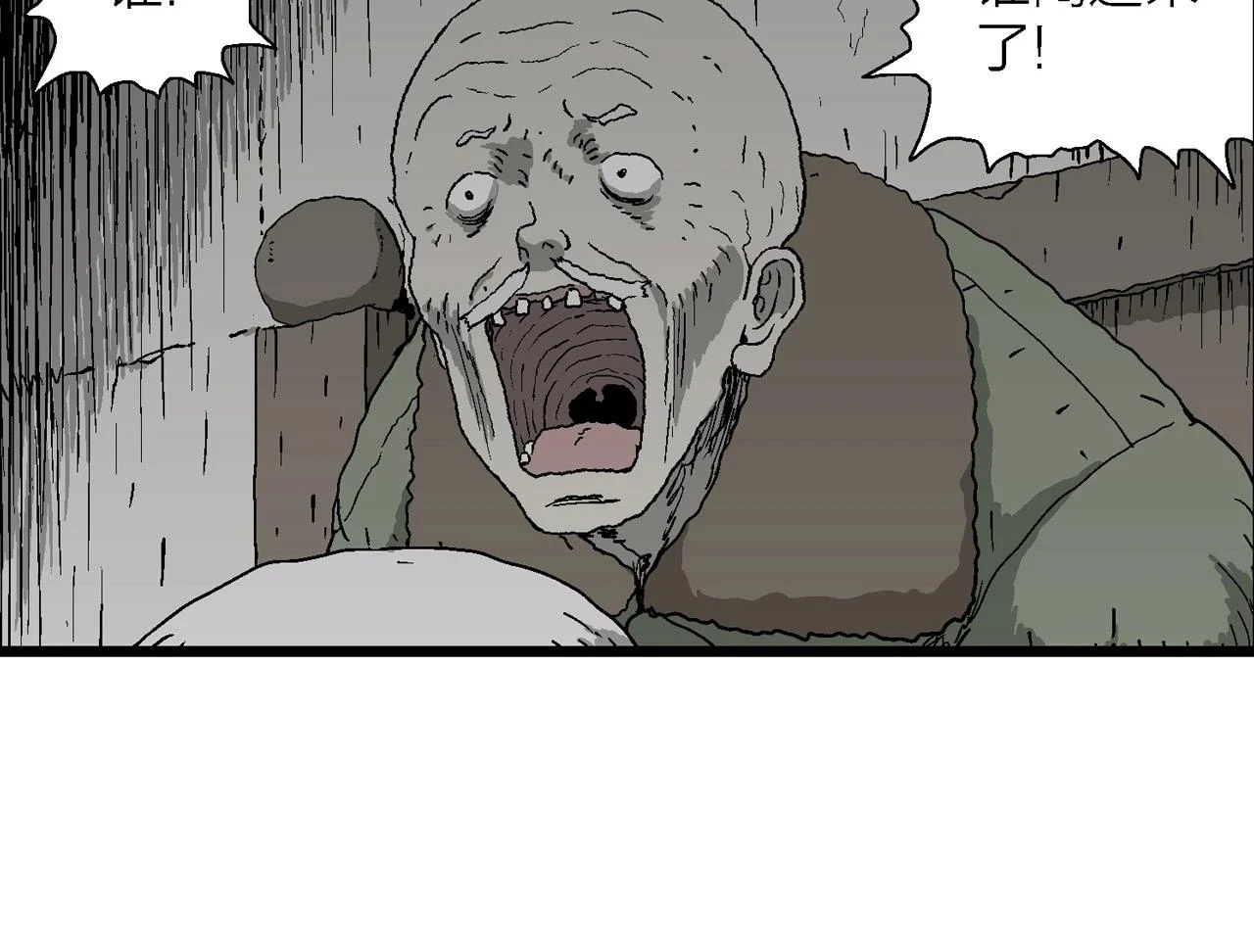 第58话 畸胎（七）41