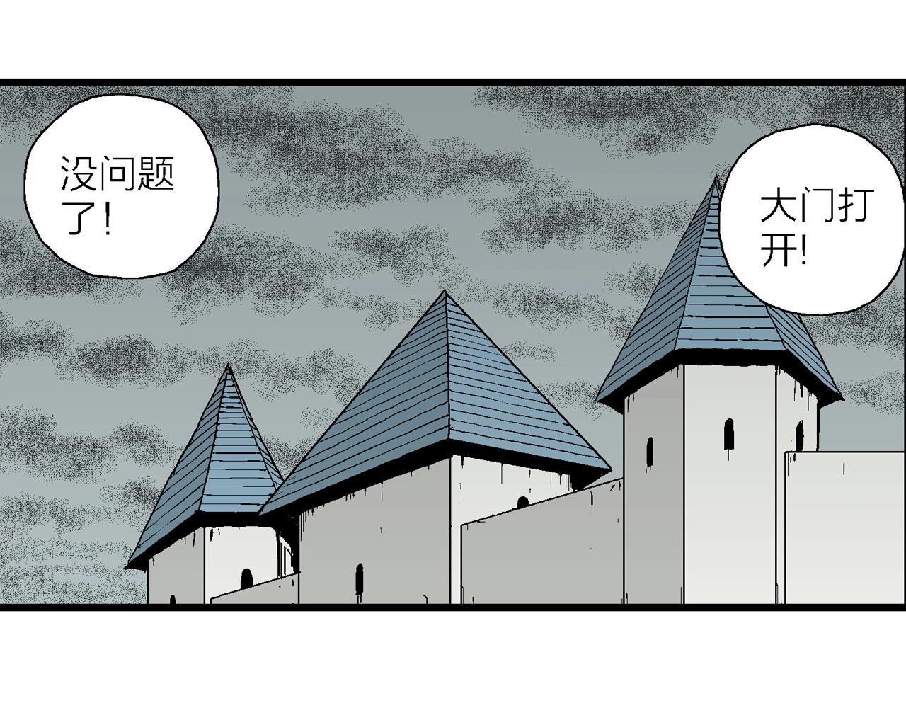 第9话 人间恶魔（九）55