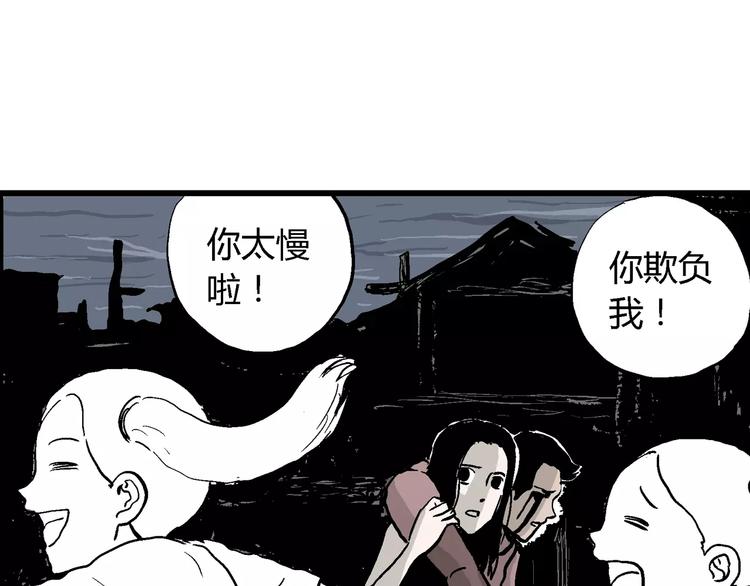 第30话 迷雾岛（大结局）13