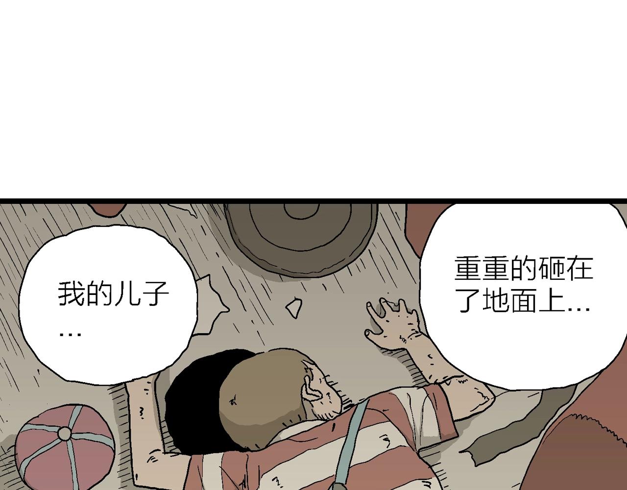 第51话 欢笑镇（十二）39