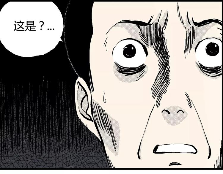 第5话 沉默盒（五）23