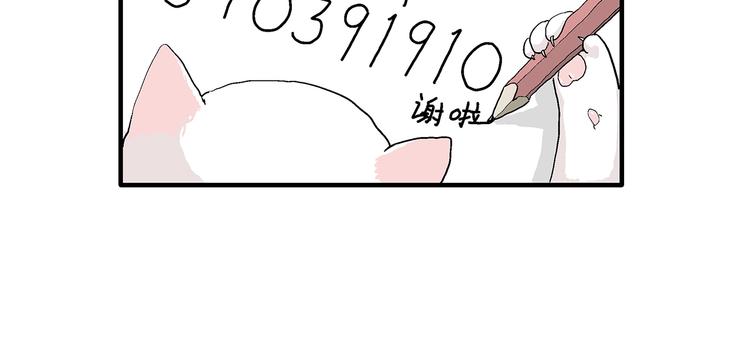 第50话 恋人小岛（8）123