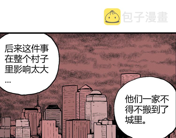 第11话 沉默盒（十一）119