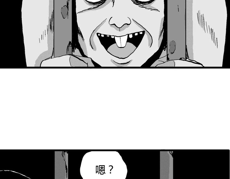 第22话 迷雾岛（九）14