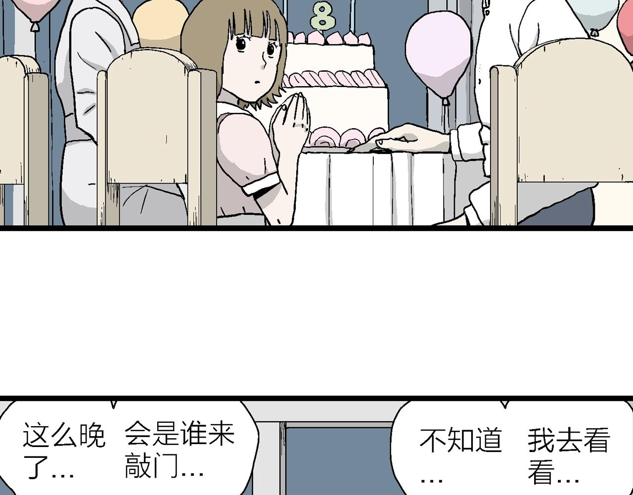 第12话 地狱游戏（一）47