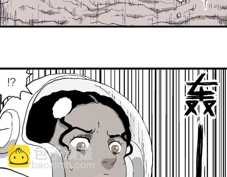 第82话 新人类（7）8