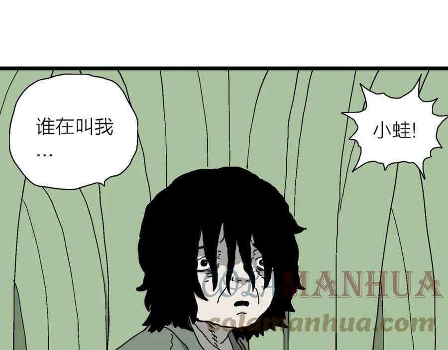 第61话 畸胎（十）104