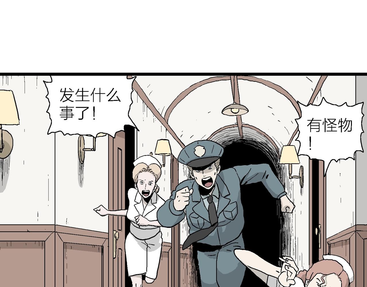 第3话 人间恶魔（三）26
