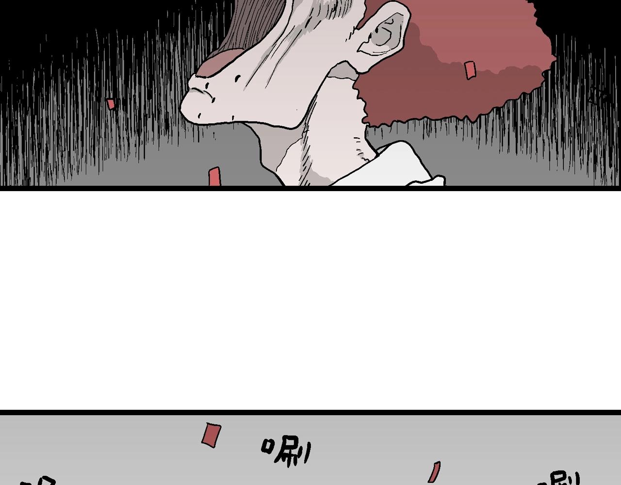 第42话 欢笑镇（三）26