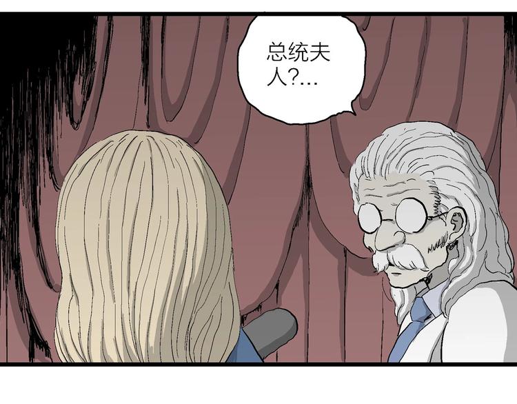 第76话 新人类（1）88