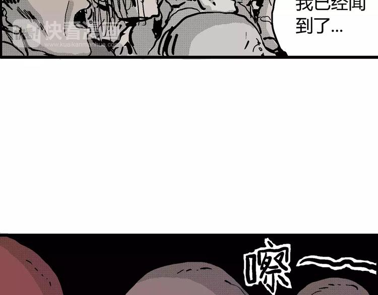 第20话 迷雾岛（七）87