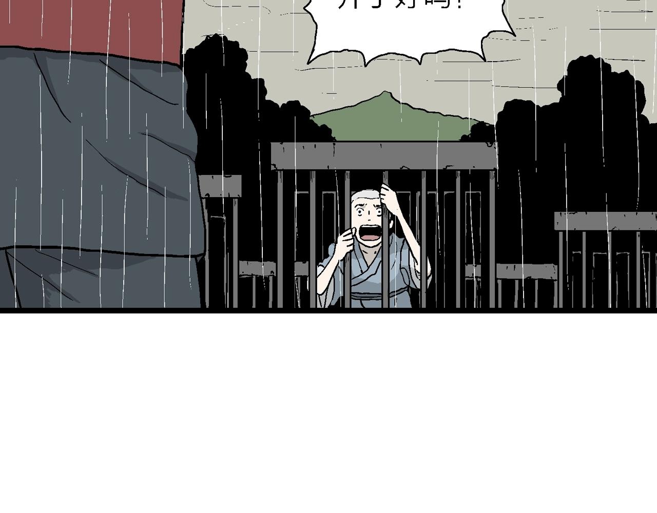 第39话 鬼寺（六）63