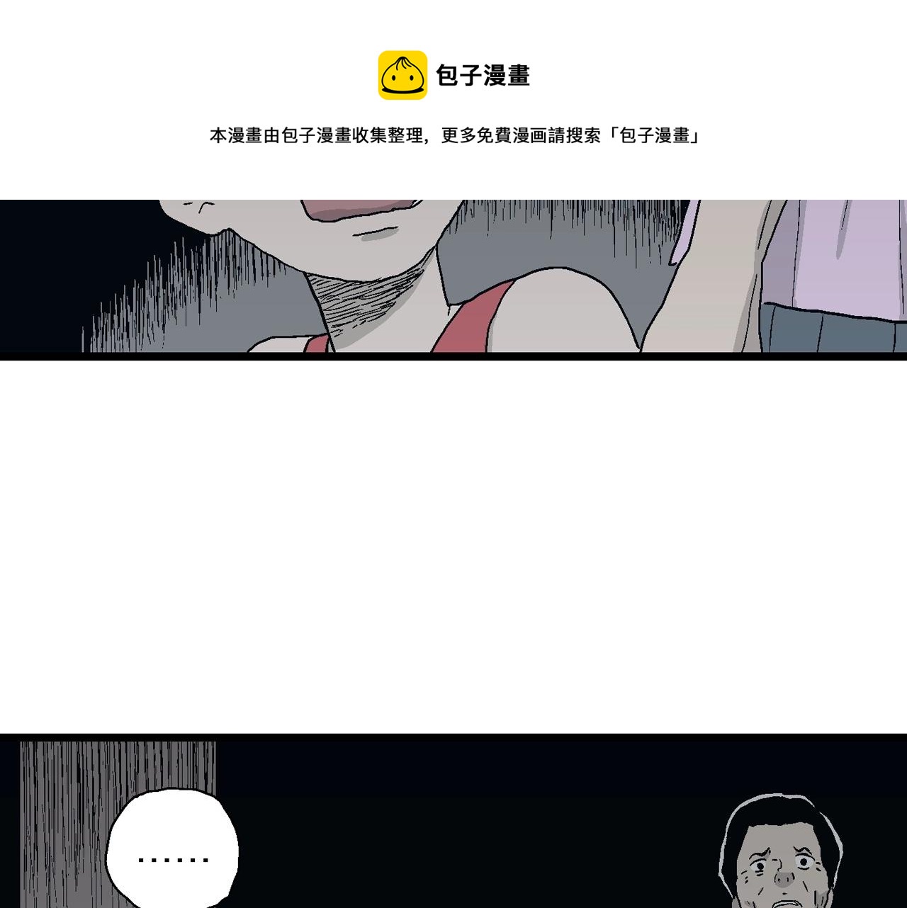 第24话 地狱游戏（十三）96