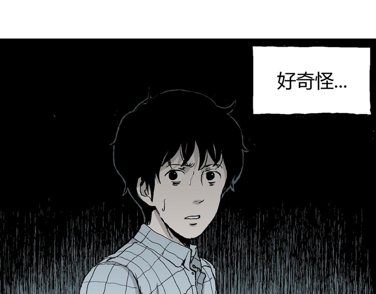 第58话 渔村（5）81