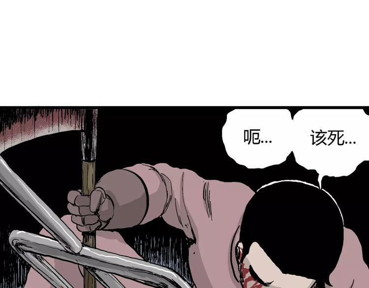 第28话 迷雾岛（十五）81