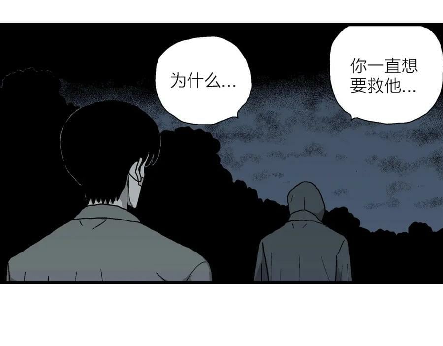 第76话 蜘蛛男（十五）49