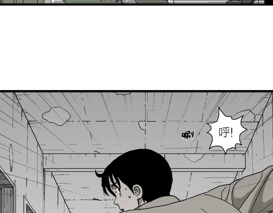 第68话 蜘蛛男（七）29
