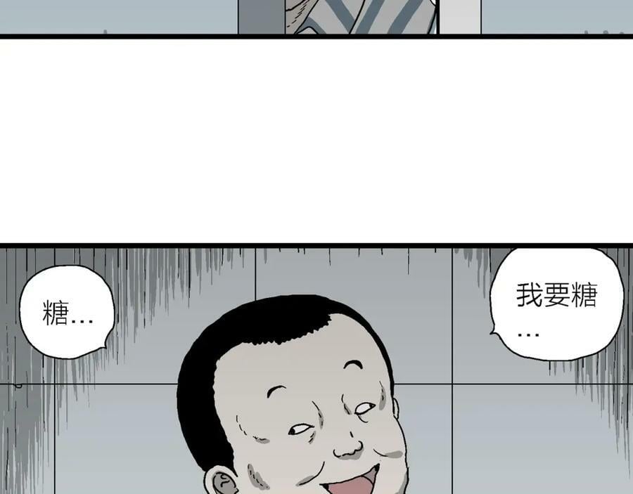 第68话 蜘蛛男（七）58