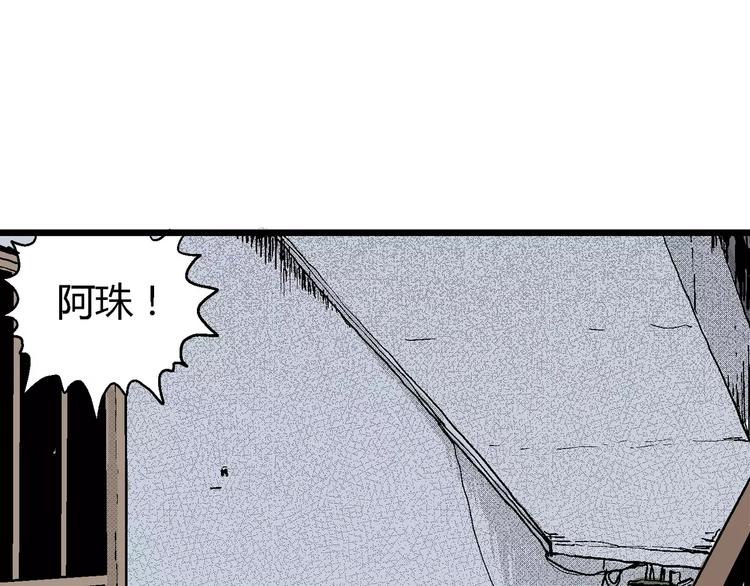 第17话 迷雾岛（四）35