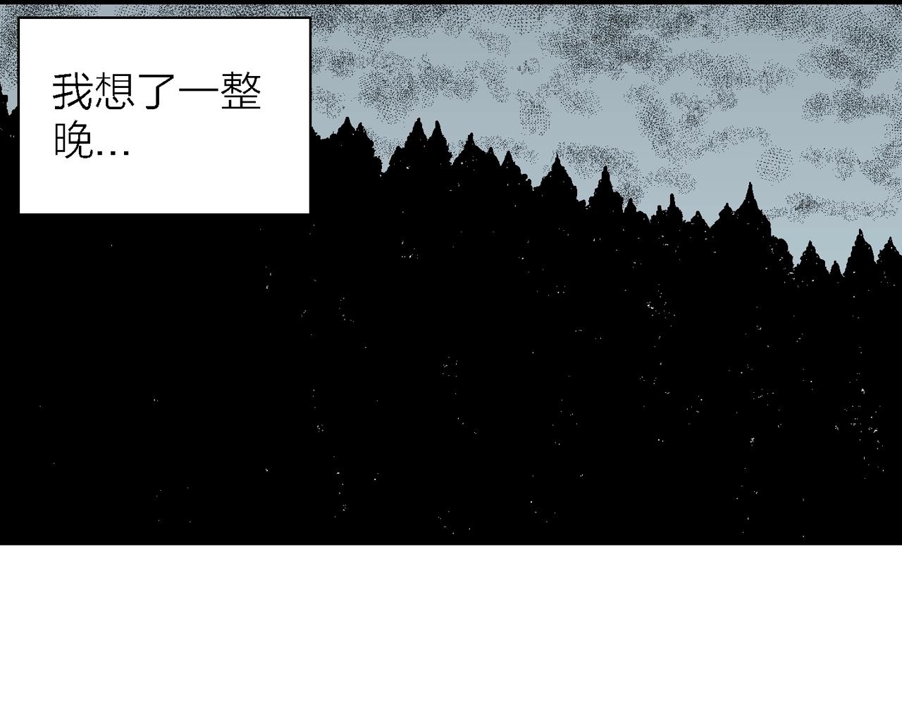 第40话 欢笑镇（一）97