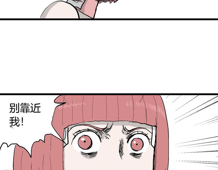 第48话 恋人小岛（6）126