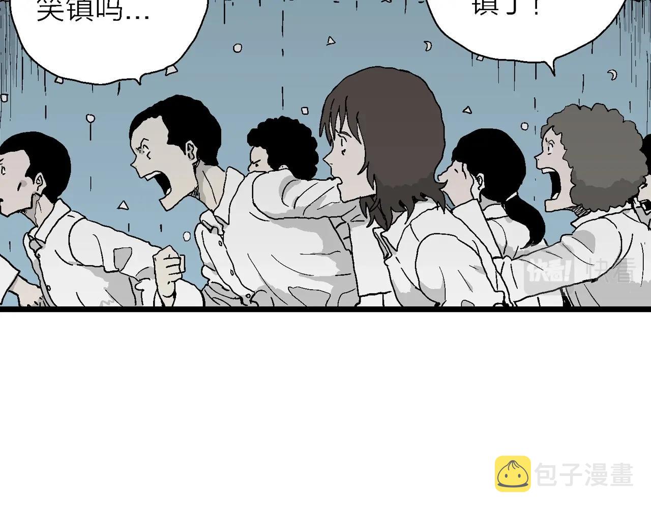 第41话 欢笑镇（二）84