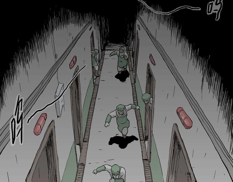 第95话 新人类（20）83