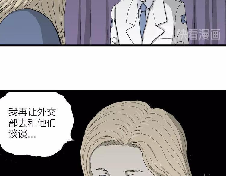 第76话 新人类（1）31