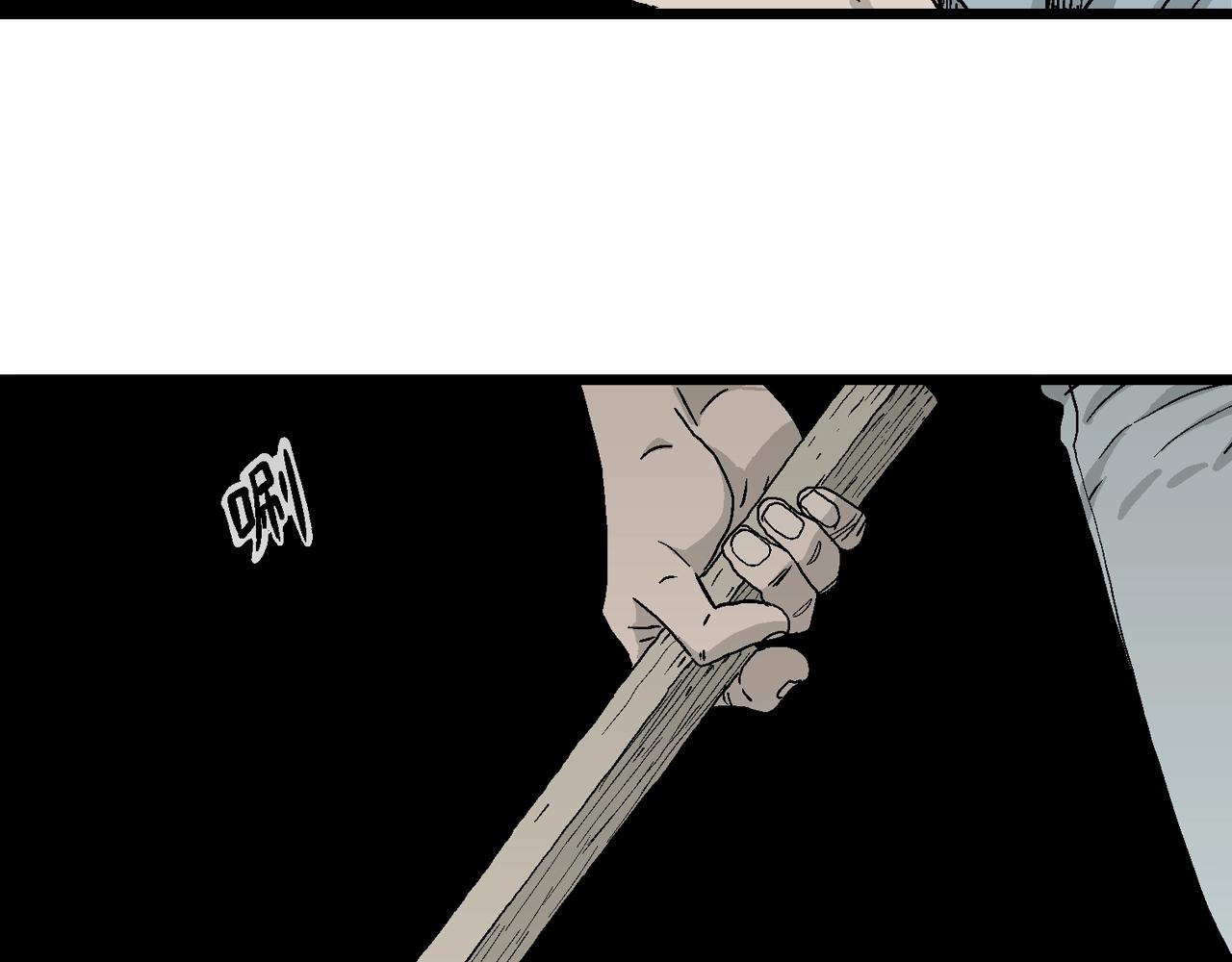 第16话 地狱游戏（五）112