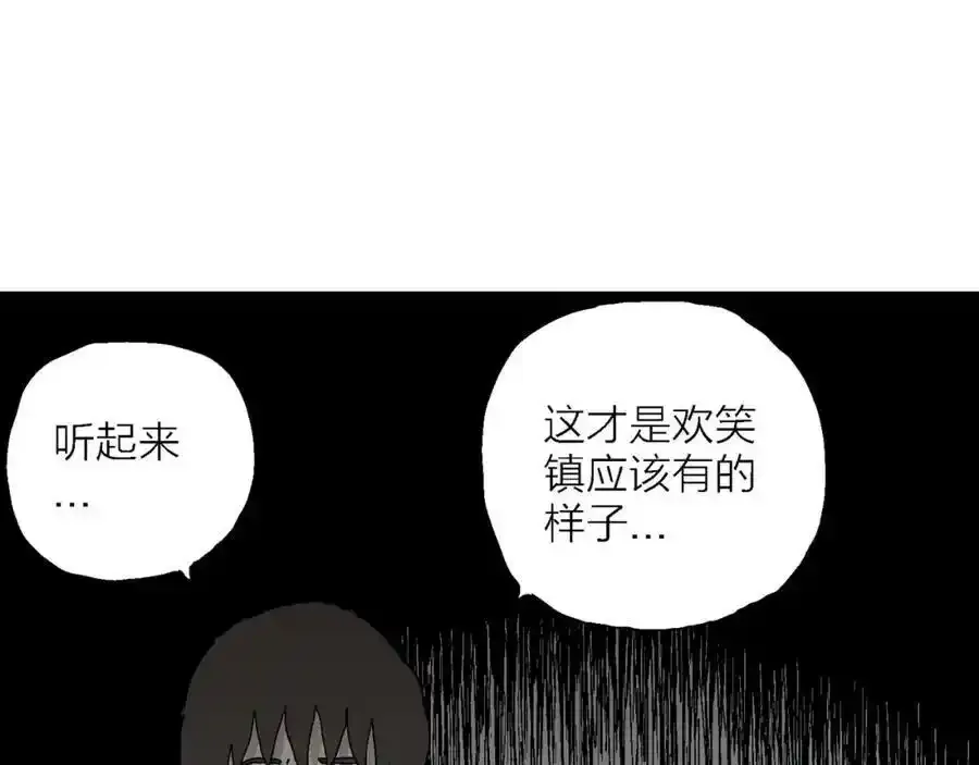 第46话 欢笑镇（七）66