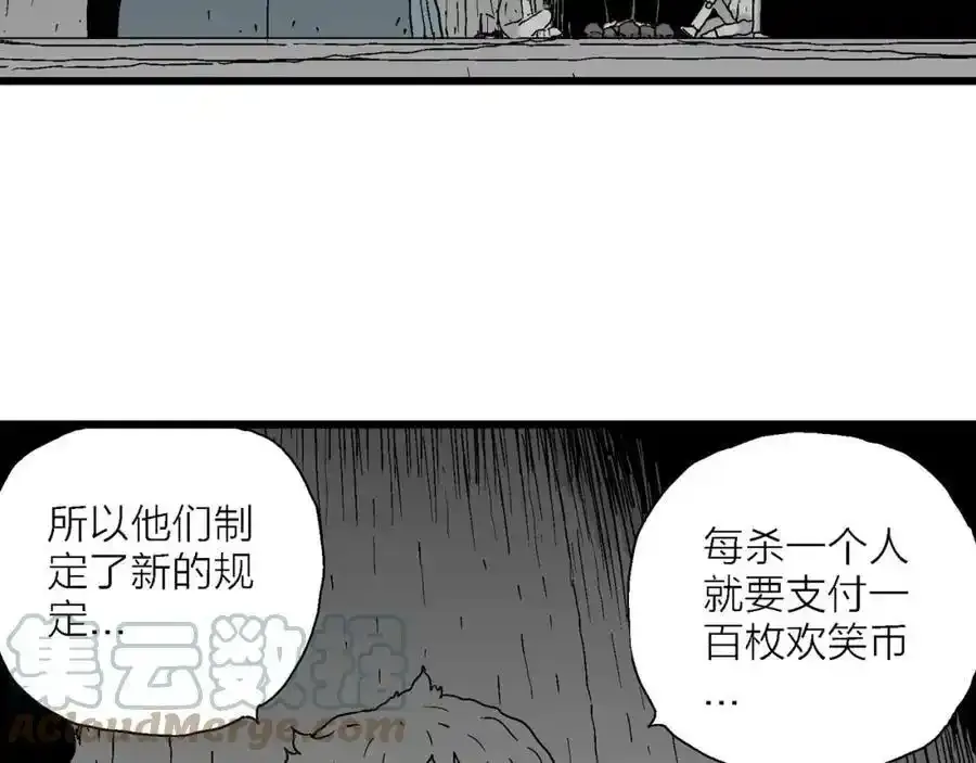 第46话 欢笑镇（七）92